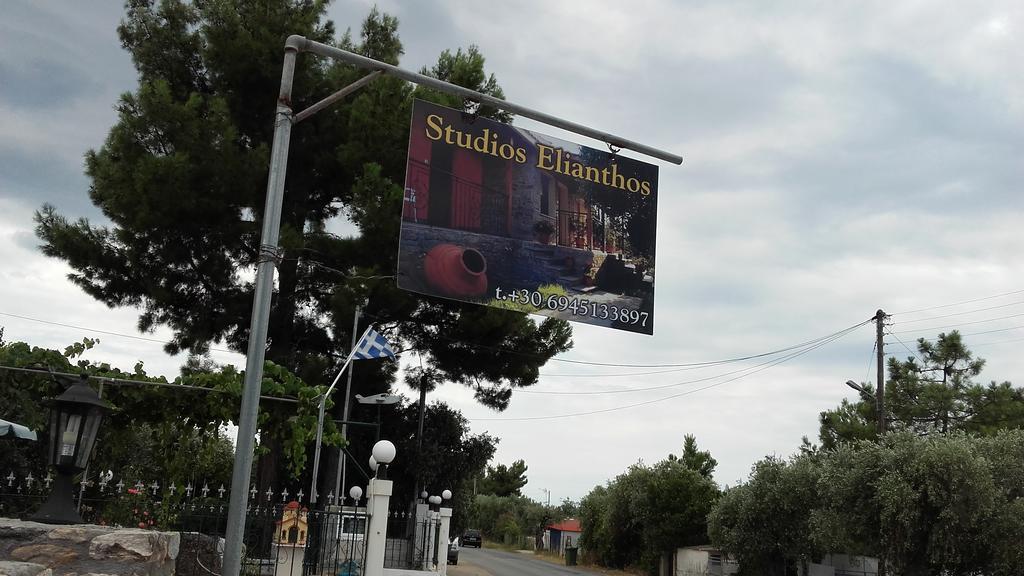 Studios Elianthos Skala Kallirakhis Ngoại thất bức ảnh
